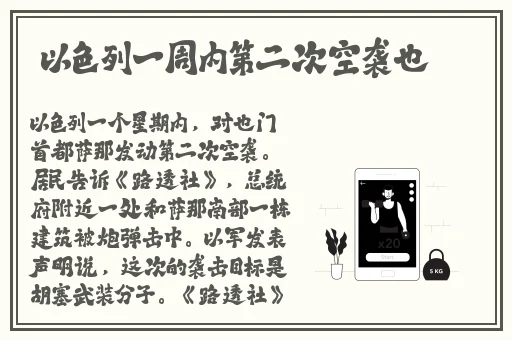 高清黄色一级片普通话久久女孩遭暴打