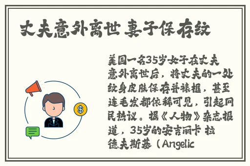 大狙蹭大雷照片