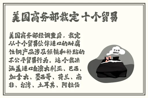 人种配人种大全免费